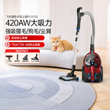 Philips пылесос бытовой с большим всасыванием маленький всасывающий пылесос для шерсти домашних животных и кошек FC9735