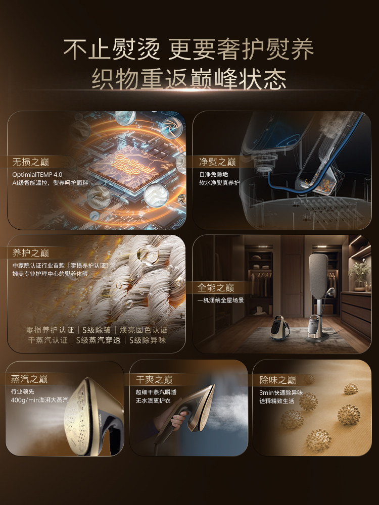 Philips High-End Supercharged Steam Garment Steamer 2025 New Model for Home Use and Clothing Stores, Smart Ironing Ais8540