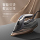 Philips Intelligent Temperature Control Steam Iron ເຕົາລີດໄຟຟ້າ ບໍ່ມີການປັບອຸນຫະພູມ ຂັບເຄື່ອນດ້ວຍ Steam ຫຼາຍວິທີທາດເຫຼັກ DST8041