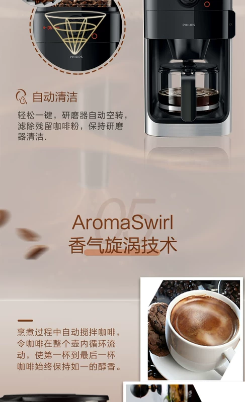 máy pha cà phê tự động Máy pha cà phê hoàn toàn tự động kiểu Mỹ HD7761 bột đậu nhỏ đa năng tại nhà văn phòng thương mại xay tích hợp máy pha cà phê crm 3200 b