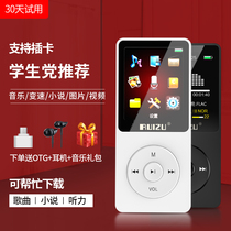 Newman MP3 Walkman portable key version listening to songs special music player student English listening p4mp5