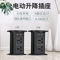 Electric smart lifting socket embedded kitchen island desktop bar automatic power supply wireless charging Hunos