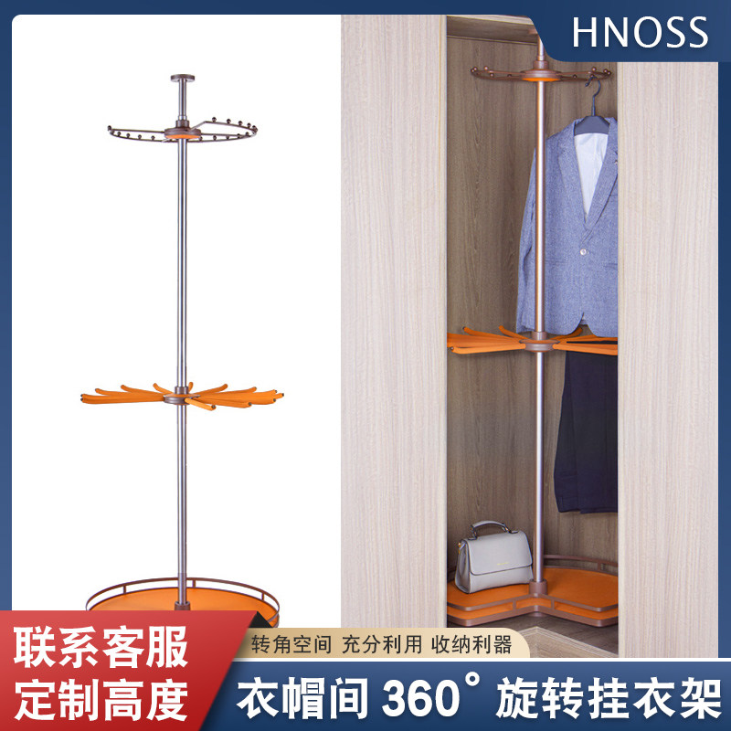 Rotating hanger 360-degree cloakroom multi-functional hanging clothes rack home three-layer corner wardrobe storage rack