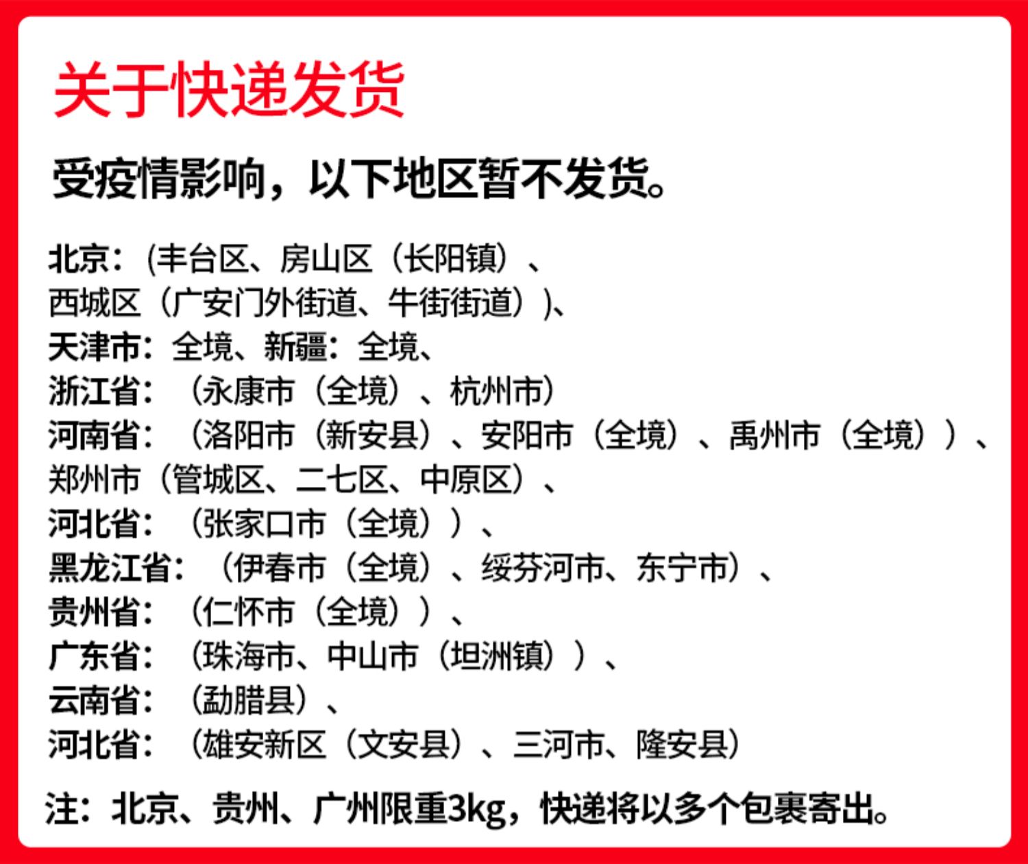 「新零无酒精」组合装啤酒330ml*6罐听装