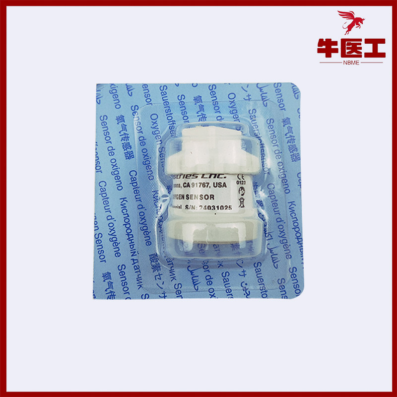 Maquet Servo-I/S迈柯唯呼吸机氧电池兼容6640044传感器配件