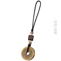 Encryption Plus Coarse Brass Five Imperiale Money Mobile Phone Pendants Handknitted Mobile Phone Chain Hanging Pendant Ornaments Ancient Wind Short Men And Women