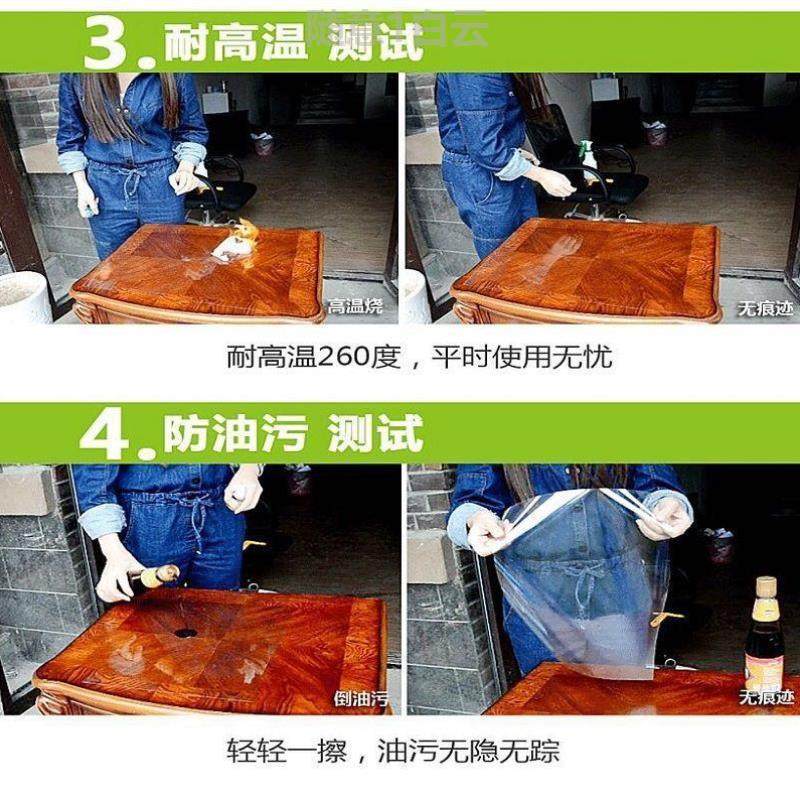 Furniture adhesive film Desktop protective film Silicone Marble Transparent Tea Table Solid Wood Table Round Table Table Glass Stickers