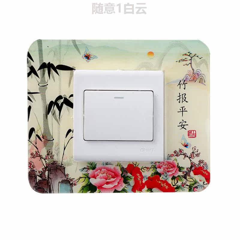 Chinese style acrylic switch patch wall sticerfree modern Chinese home switch socket power lamp decoration protective sleeve