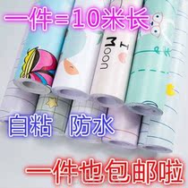 (5 m volumes) College student Dormitory Self-Adhesive Wallpaper Pvc Waterproof Self-Affixed Wallpaper Dorm Room Bedroom Background Stickers