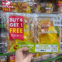 Thailands Big C Duty Free Shop adds-free sugar-free dried mango and dried fruit snacks for children