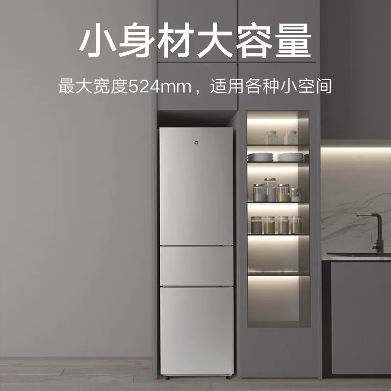 Холодильник бытовой на 3 двери Xiaomi Mi Family 215L, экономичный, тихий, заморозка и охлаждение, бесшумный