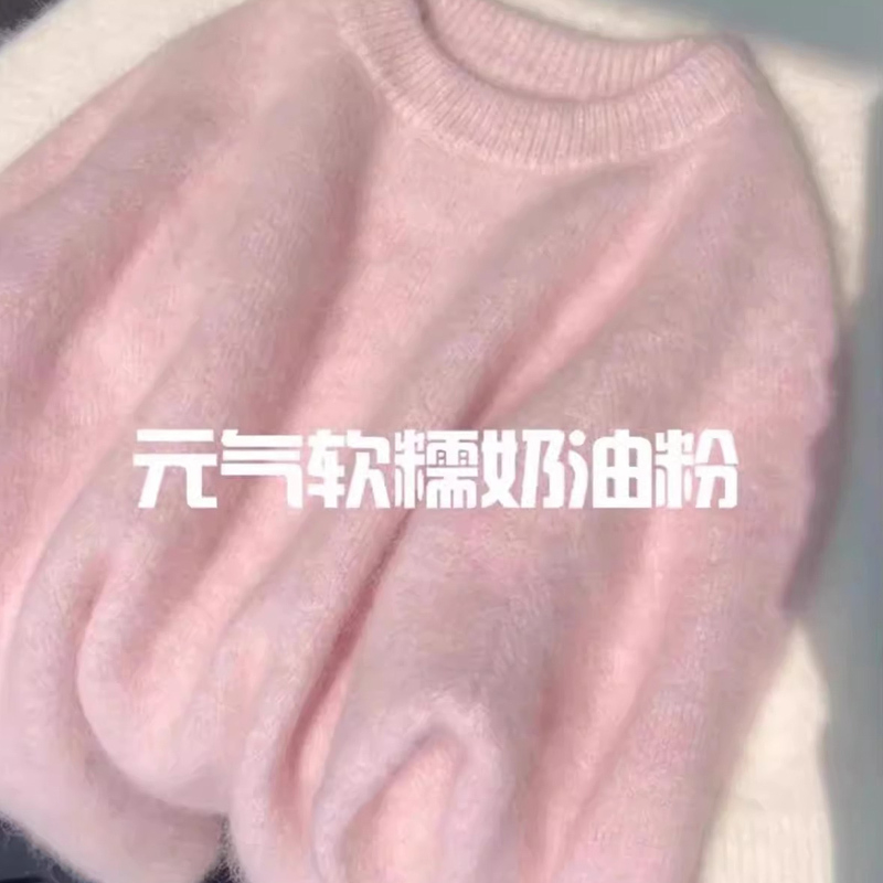 ミルクフフモヘアニット厚手ピンクセーター女性春夏怠惰なスタイルソフトもちもちトップアート生乳