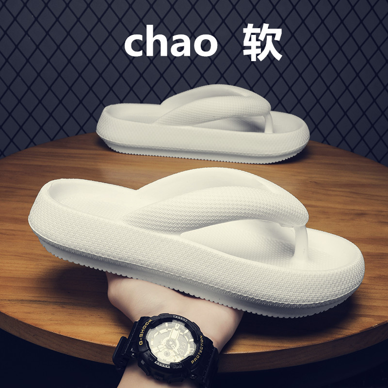 Men's Flip-Flops with a Stepping-On-Clouds Feel, Suitable for Sports and Outdoor Wear, Large Size, 2026 New Model, Summer Soft-Soled Vietnamese Sandals Men's Flip-Flops with a Stepping-On-Clouds Feel, Suitable for Sports and Outdoor Wear, Large Size, 2026 New Model, Summer Soft-Soled Vietnamese Sandals
