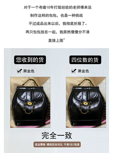 Кардинальные красные сумки в Южной Корее, чтобы найти среднюю нишевую рюкзак для маленького ладанного сети