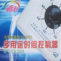 220b device panel water pump timer switch 86 type water switch timing V60 minutes