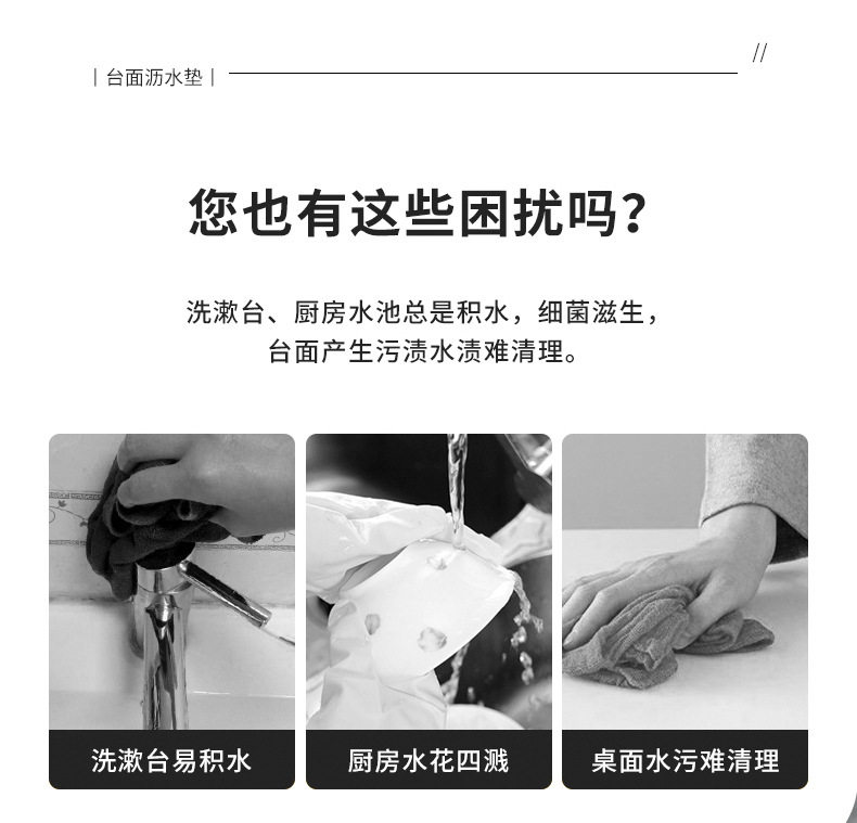 Полка кран  水龙头防水垫污渍耐脏置物防溅水厨房卫生间硅胶水龙头沥水垫