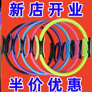 Entraîneur musculaire des jambes en cercle de résistance pilates