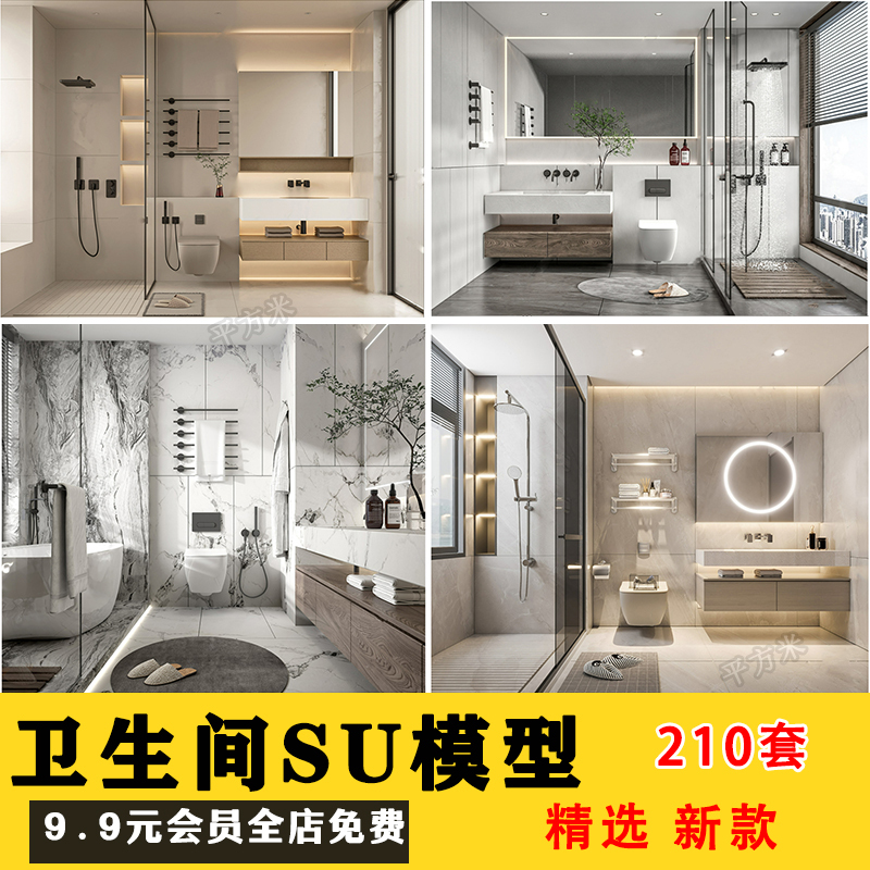 Bathroom Toilet Bathroom Interior Design Su Model Library Home Decoration Sketchup Toilet Washbasin Bathtub Shower