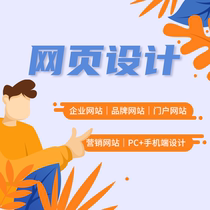 UI design WeChat applet page decoration layout web app graphic design picture processing h5 custom production