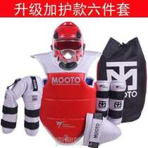 Armor Elbow Grease Real Battle Lengthening Full Nine Training Face Mask Helmet Piece Taekwondo Escort Sports Children Five Six