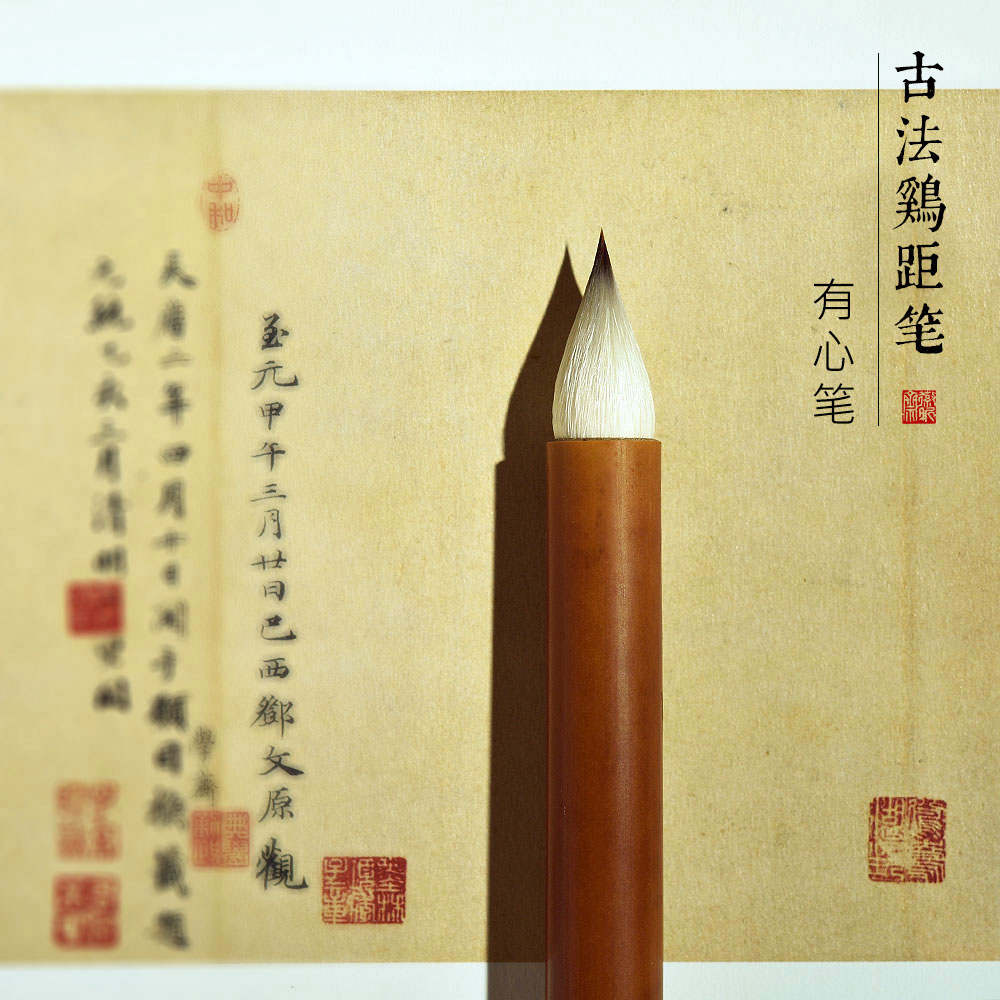 (lyric) Old Fang Paper Chicken Pen Small - Reed Pen Pen Pen Pen Pen Pen Little Little Book of Fly Head Little Little Book of Small Fragile Pen and Professional Class Pure Hand Pure Hand Pen Box