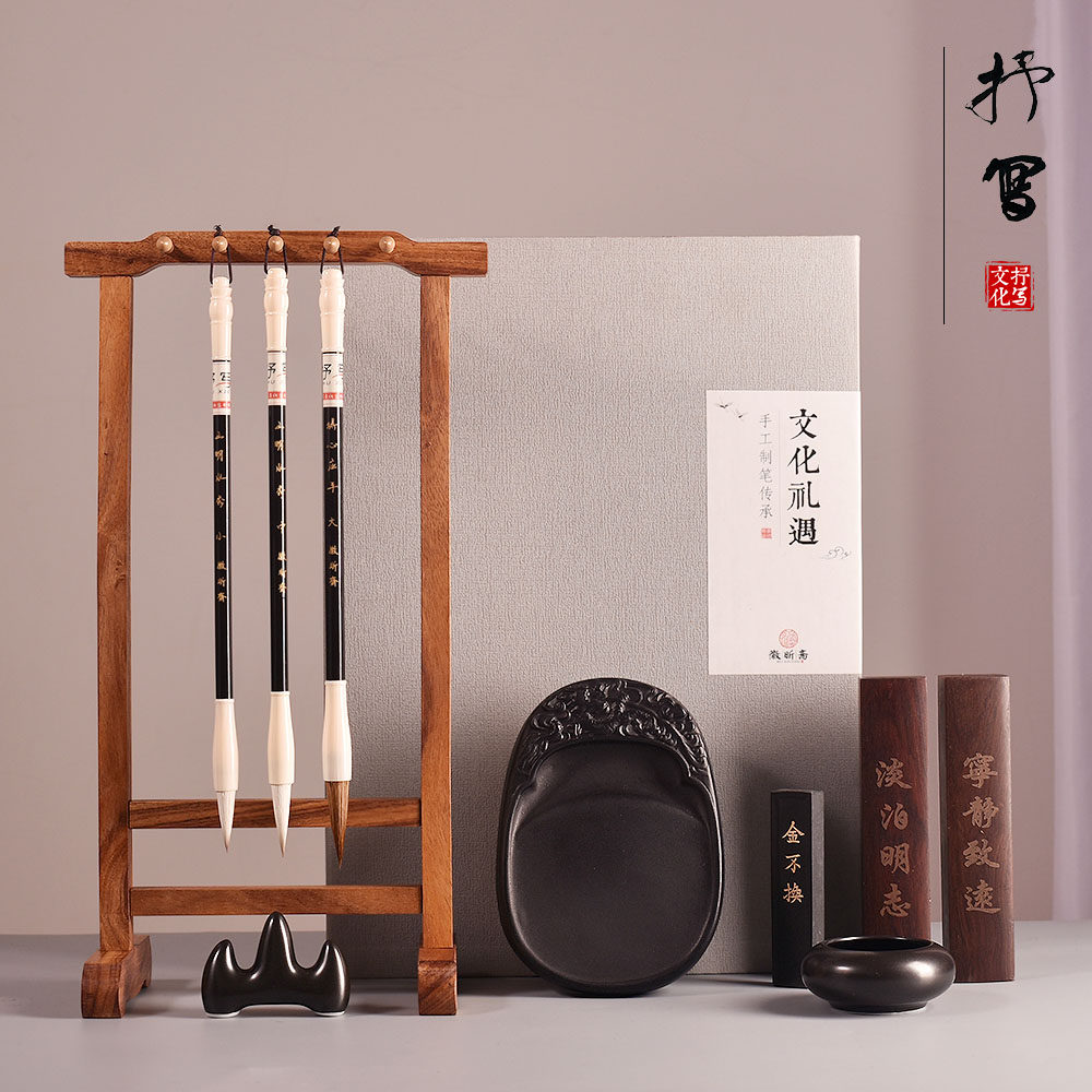 Writing the Four Treasures of the Study Set Pen, Ink, Paper and Inkstone Gift Box High-end Professional Brush Set Beginners Beginners Calligraphy Set Wolf Sheep and Brush Brush Lang Hao Capital Regular Mahogany Pen Hanging Station Decoration Set