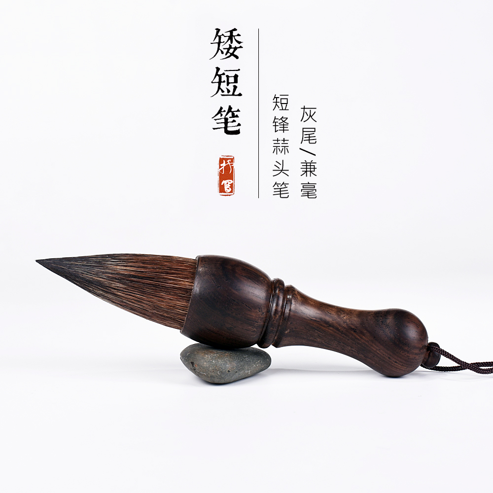 Lyrical writing brush short pole bucket pen grip pen grey tail garlic head brush short frontal tipper brush with bowl pen portable writing brush big character list book couplets calligraphy brush pen with ink hand grip garlic head big fat pen