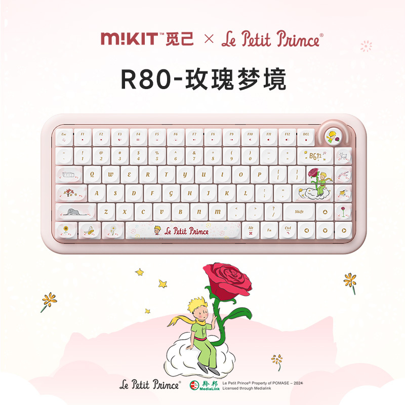 Mikit Little Prince Co-Branded Mechanical Keyboard Bluetooth Wireless Office Gaming Keyboard for Girls Compatible with Mac Notebook Mikit Little Prince Co-Branded Mechanical Keyboard Bluetooth Wireless Office Gaming Keyboard for Girls Compatible with Mac Notebook