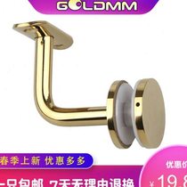 304 stainless steel gold bright glass armrest holder rose gold glass holder glass guardrail fixed bracket accessories