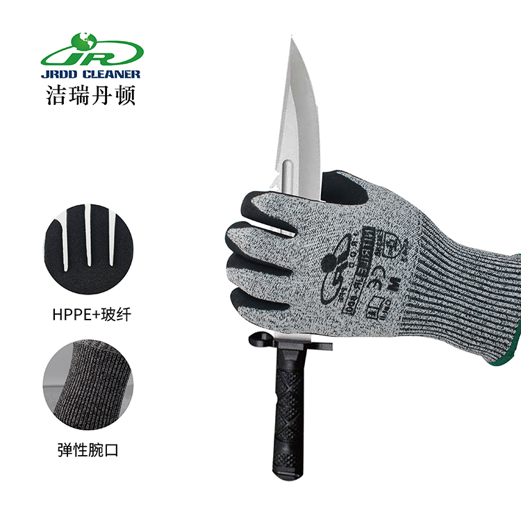 Five-level anti-cutting gloves mechanical protection operation Butagrade Frosted Thickened Labour 5 Grade Dip Gel Abrasion Resistant Gloves