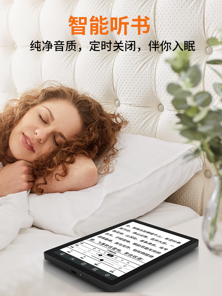 [Flagship New Product B6] Bigme 6inch Octa-Core Color E-Ink Screen E-Book Reader 300Ppi High-Definition E-Ink Screen Display Reader