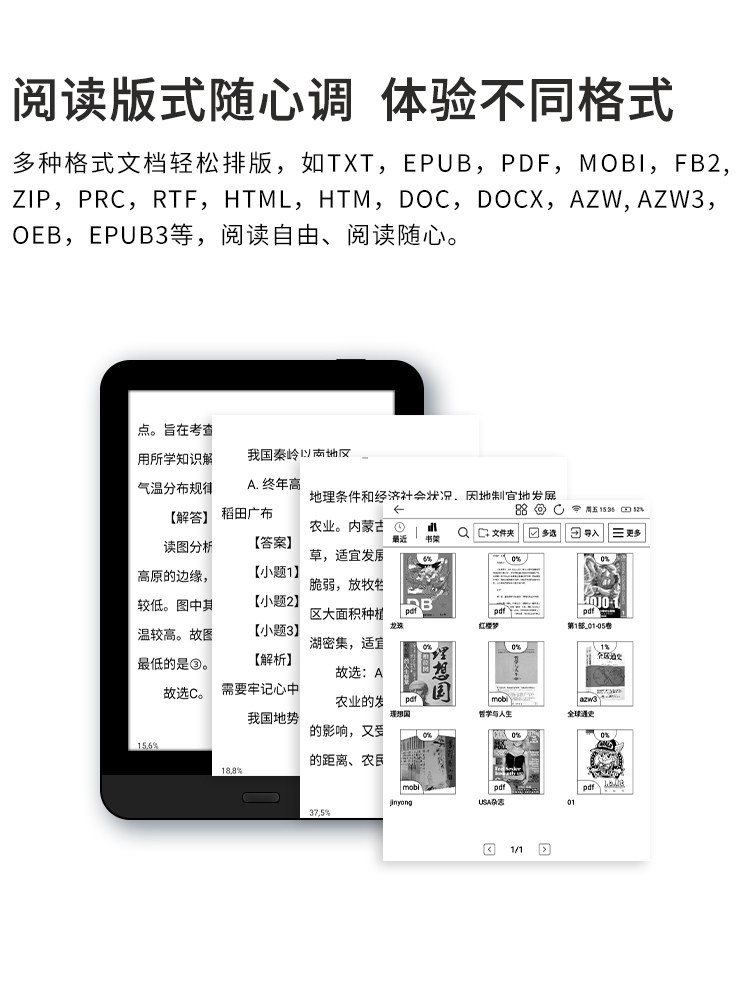 [E-Ink Screen Reading Device] Bigme Read 6inch Smart Reading Device E-Book Reader E-Ink Screen Digital Paper Book Ink Screen Tablet Reader Portable Digital Paper