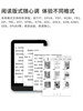 [E-Ink Screen Reading Device] Bigme Read 6inch Smart Reading Device E-Book Reader E-Ink Screen Digital Paper Book Ink Screen Tablet Reader Portable Digital Paper