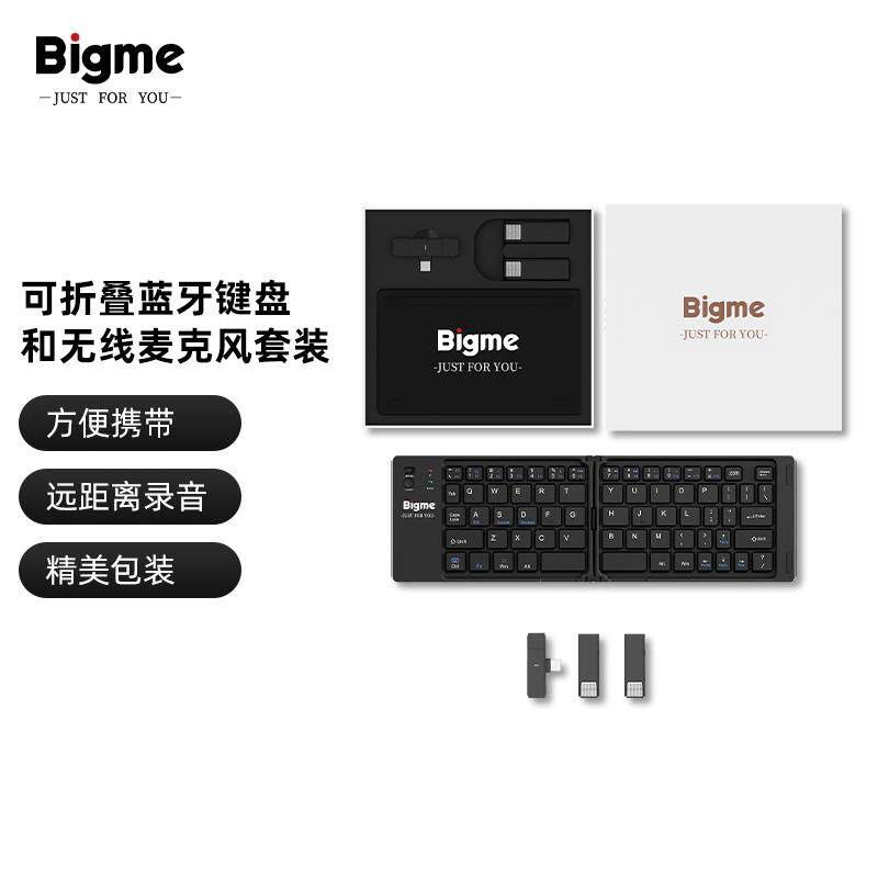 Wireless Bluetooth Foldable Keyboard, Portable, Silent, Stylish, Suitable for Office and Home Use, Lightweight and Portable Keyboard Microphone Set