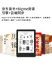 [E-Ink Screen Reading Device] Bigme Read 6inch Smart Reading Device E-Book Reader E-Ink Screen Digital Paper Book Ink Screen Tablet Reader Portable Digital Paper