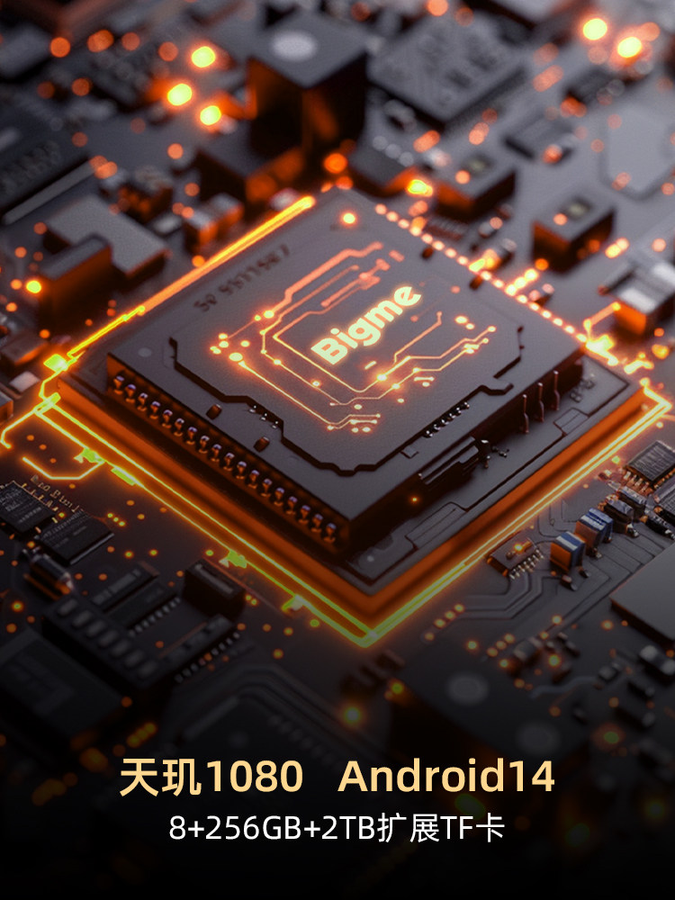 Bigme 10.3inch Color Ink Screen Smart Office Notebook B1051C Pro8+256Gb Large Memory Color Ink Screen Reader Tablet