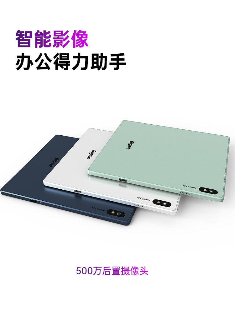 Bigmeb7Pro256Gb 7inch Colorful Ink Screen Smart Office Notebook 4g Calling E-Paper Book Reader