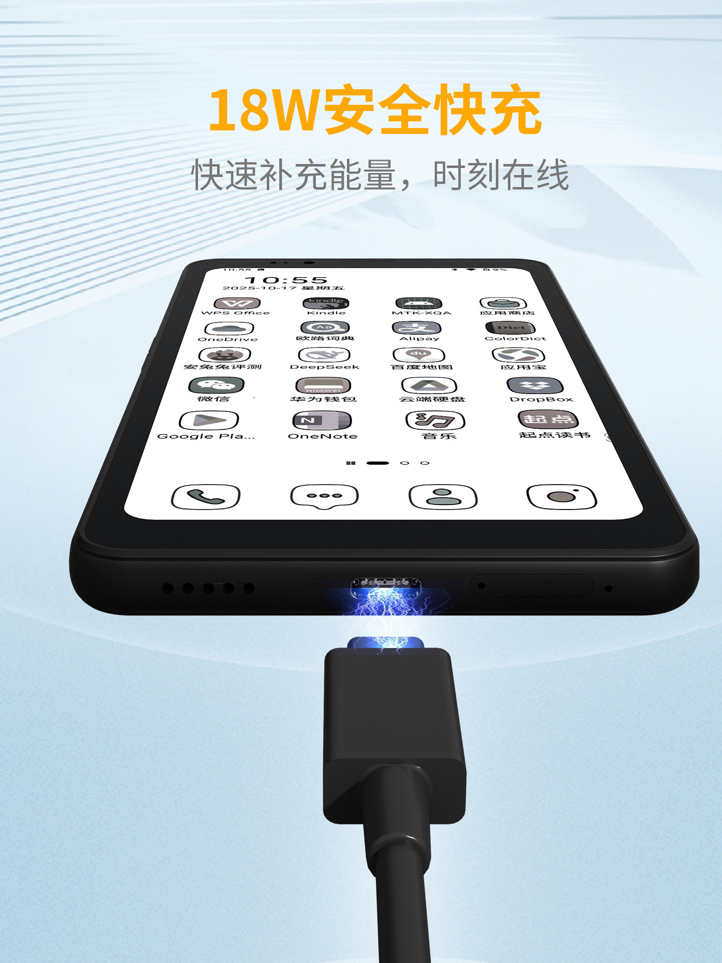 Bigme Hibreakpro Color 6.13inch Color Ink Screen E-Reader Electronic Paper Book Hd Eye Protection Color Ink Screen Smartphone 8+256Gb Large Memory