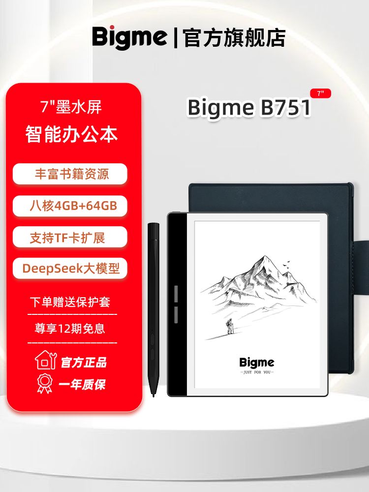 Bigme B751 7-Inch 300Ppi Smart Office Notebook Ink Screen E-Book Reader Handwriting Notebook Digital Paper Book Electronic Notebook Digital Paper Reading Learning Novel Reader