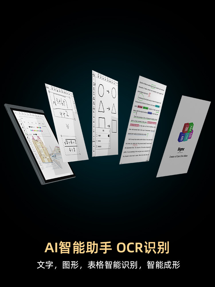 Bigme 10.3inch Color Ink Screen Smart Office Notebook B1051C Pro8+256Gb Large Memory Color Ink Screen Reader Tablet