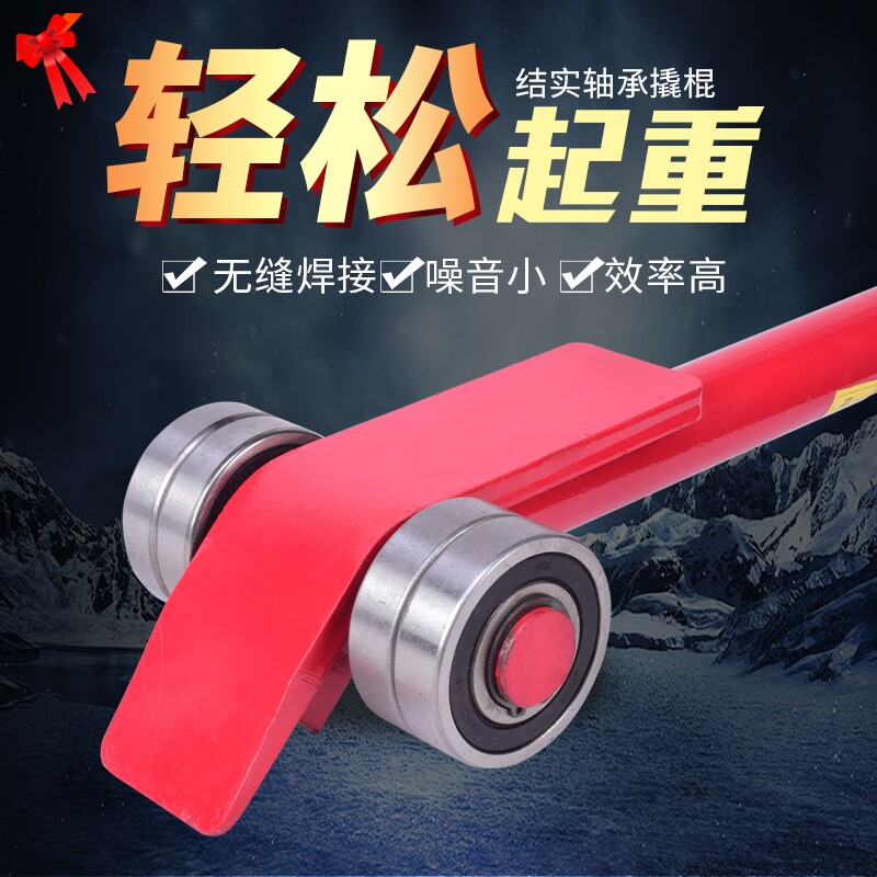Lifting Teething Crowbar Crowbar Heavy Duty With Wheels Bearing Pulley 3 ton 5 ton Crowbar Tool Equipment Labor-saving Handling