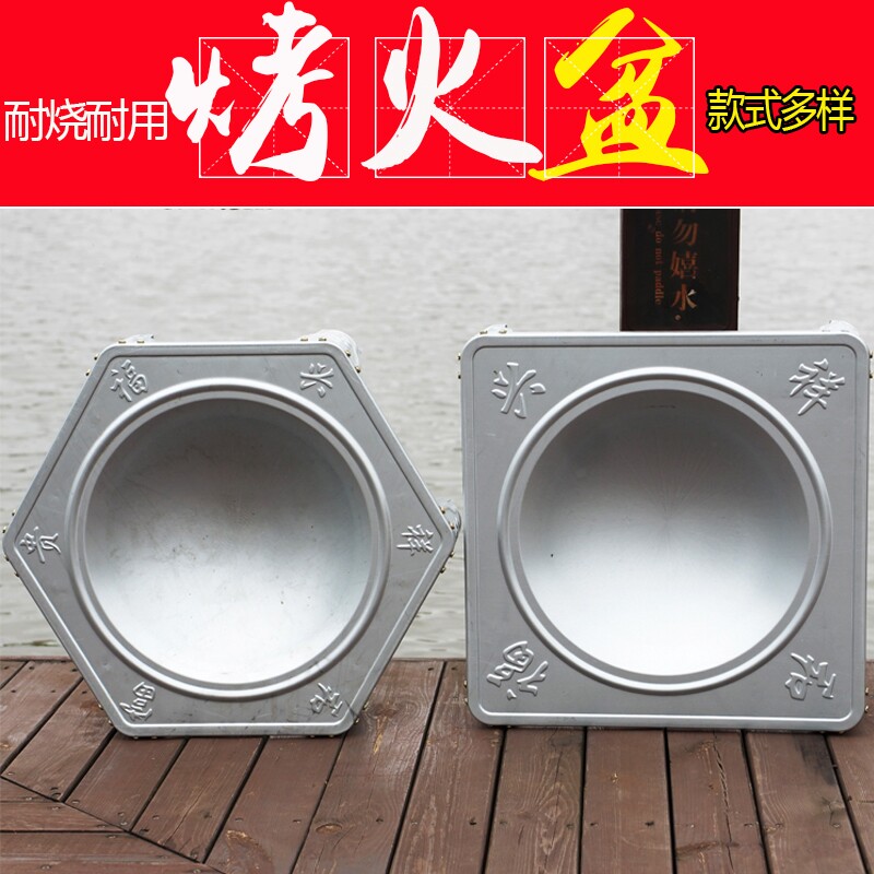 Grilled stove basin old-fashioned charcoal grilled brazier household charcoal heating stove indoor barbecue winter appliance