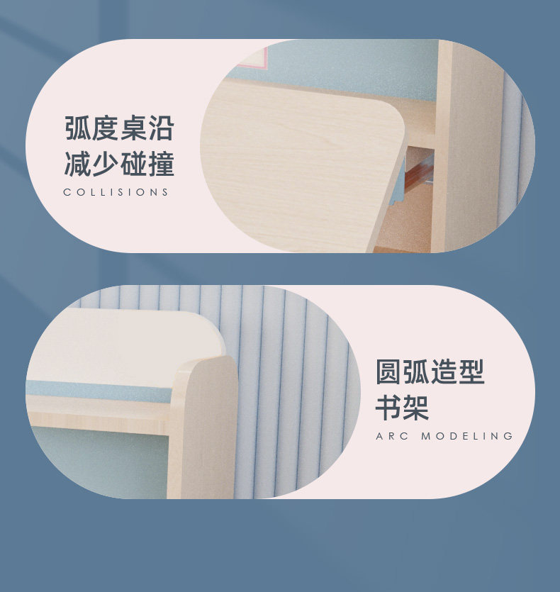 欧童 儿童 升降实木学习桌+椅 图11