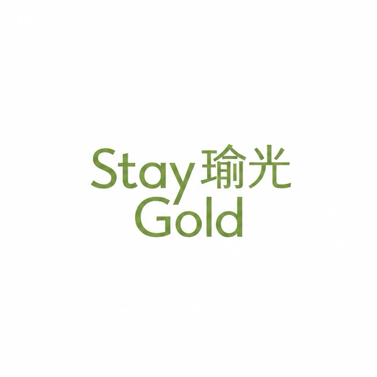 staygold旗舰店