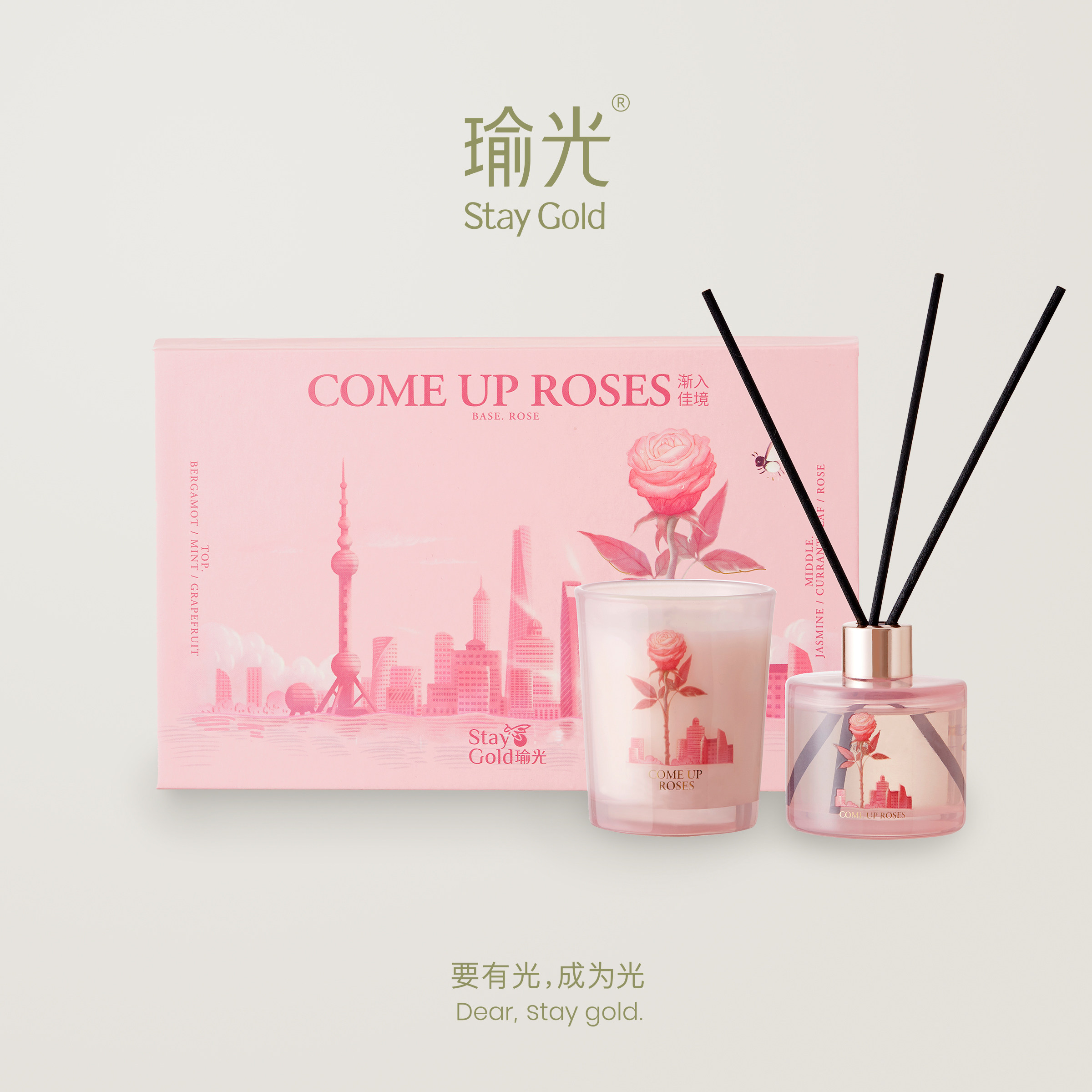 StayGold Yoguang Rose Aroma Gift Box Fire Aromatic Aroma CandlesMarried Valentine's Day Gift Gift to Girlfriend