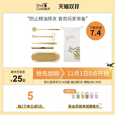 StayGold yoga fragrance candle tool set accessories metal tray candle hook candle core shear igniter