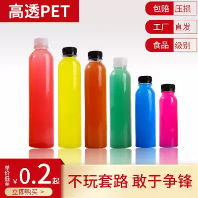 250ml transparent plastic bottle disposable beverage bottle pet bottle creative juice enzyme bottle with lid