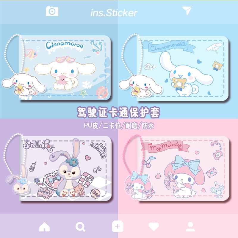 Jade Gui Dog driver's license sleeve net red driving license Bendo Card Driving License Driver's License Personality Protective Sleeve 2 Screens