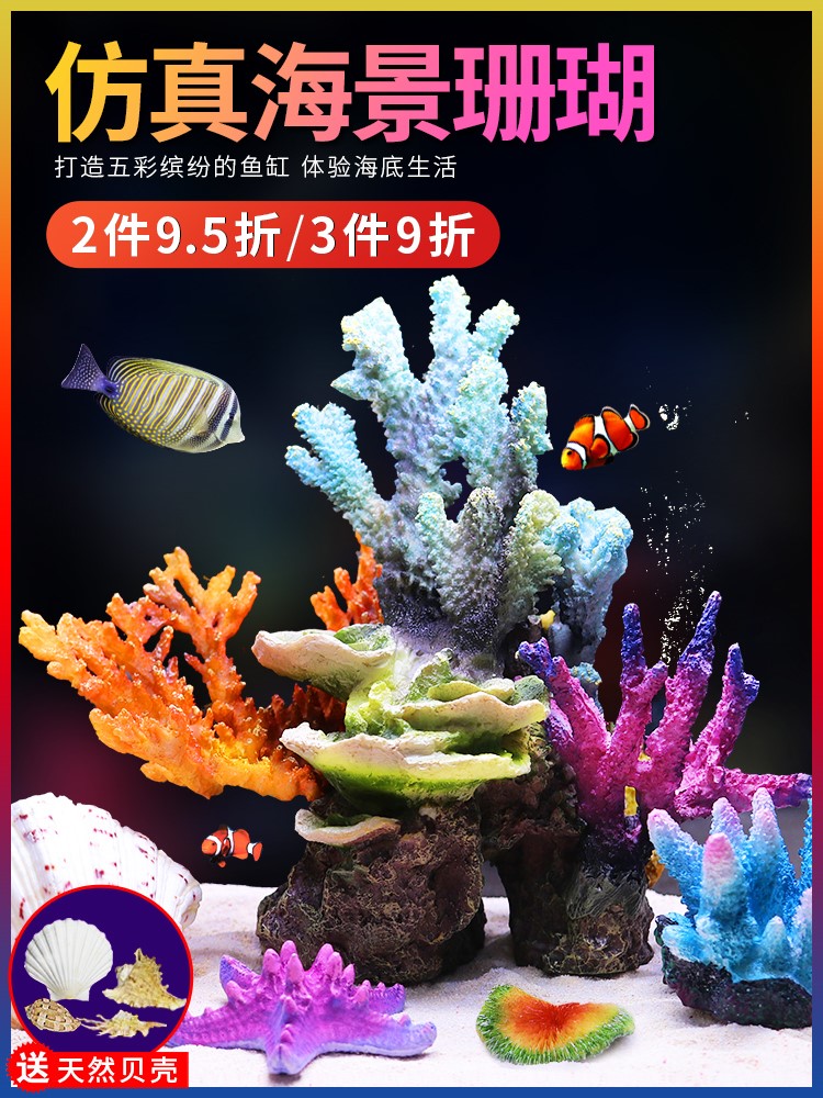 Simulation Coral Fish Tank Building View Reef Rocky Mountain Shelter From House Fake Coral Tree Fish Tank Build decoration Sea Water Cylinder Scenery-Taobao