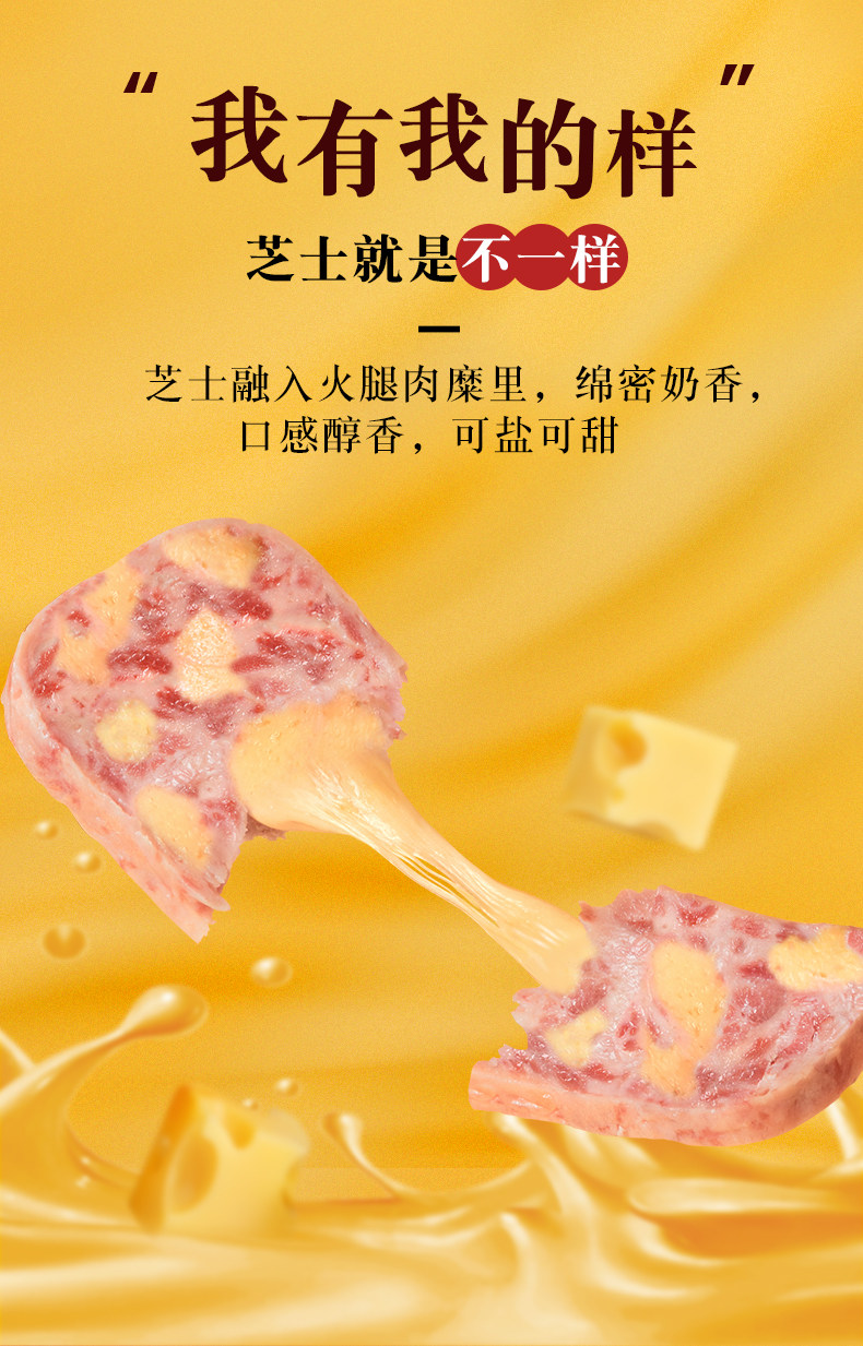 中粮天坛 芝士小白猪火腿午餐肉 340g*3罐 图5